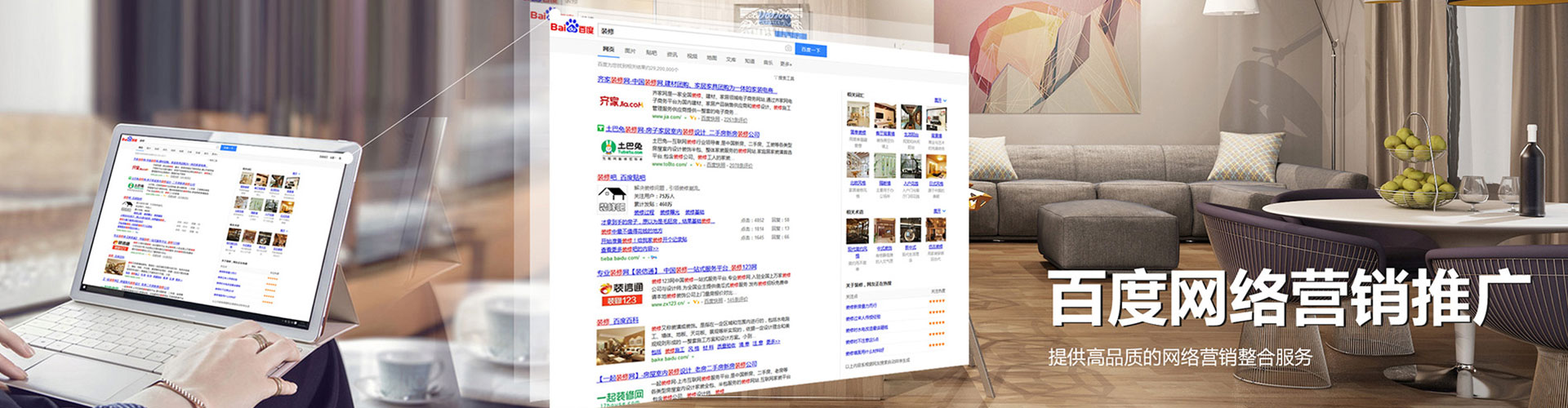 天宁百度竞价