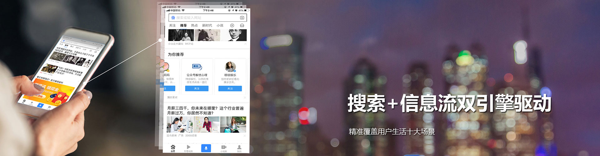 天宁竞价开户推广