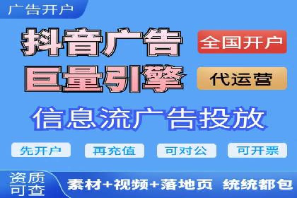 探索信息流广告行业的多维度投放策略：网易云课堂案例