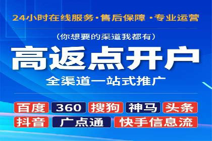 百度网络推广案例分享：低成本打造爆款产品，引爆市场