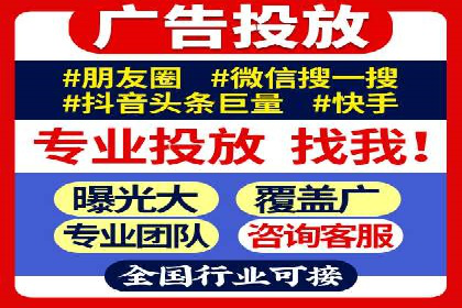 如何在SEM广告投放中提高点击率？——案例分享